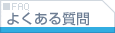 �悭���鎿��