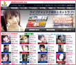 大手ポータルSo-netでも運営中!!