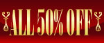 オール半額 人気の半額が定番です! 50%OFF
