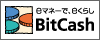 ��ϕ֗���BitCash�I