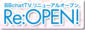 無料お試しキャンペーン