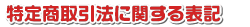 �Ƃ��Ă����傤�Ƃ�Ђ��ق��ɂ��񂷂�Ђ傤��