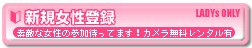 �`���b�g���f�B