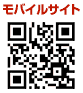 楽天Edyモバイルサイト 楽天Edyモバイルサイト