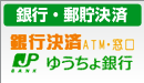 ��s�E�䂤���匈��