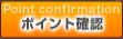 ボタン2