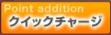 ボタン4