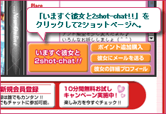 �Q�V���b�g�y�[�W��