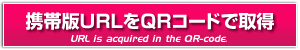 QR�R�[�h���擾����
