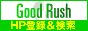 Good Rash