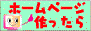sougolink.net