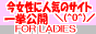 �����L���Ofor�k�`�c�h�d�r�I�g�i�̕ʊ�