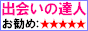 �o��̒B�l
