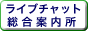 �ڥ饤�֥���åȸ�����ߥ�󥯽��� �饤�֥���å���������