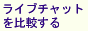 �饤�֥���åȥ��ȥ꡼��