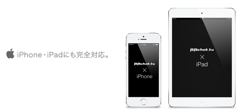 iPhoneAv [X