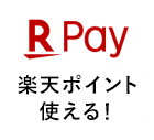 R Pay