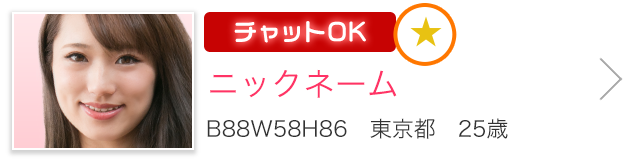 お気に入り登録済み