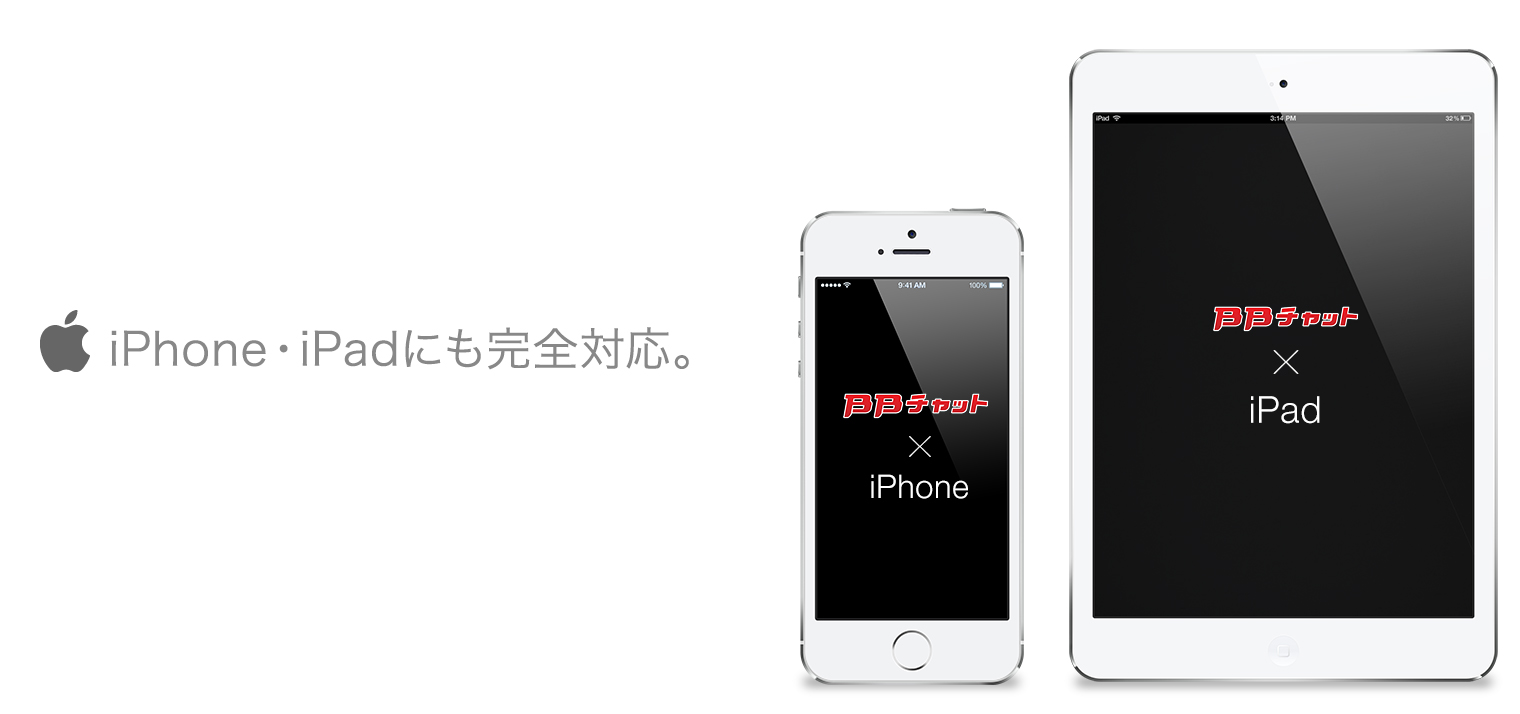 iPhoneアプリ リリース